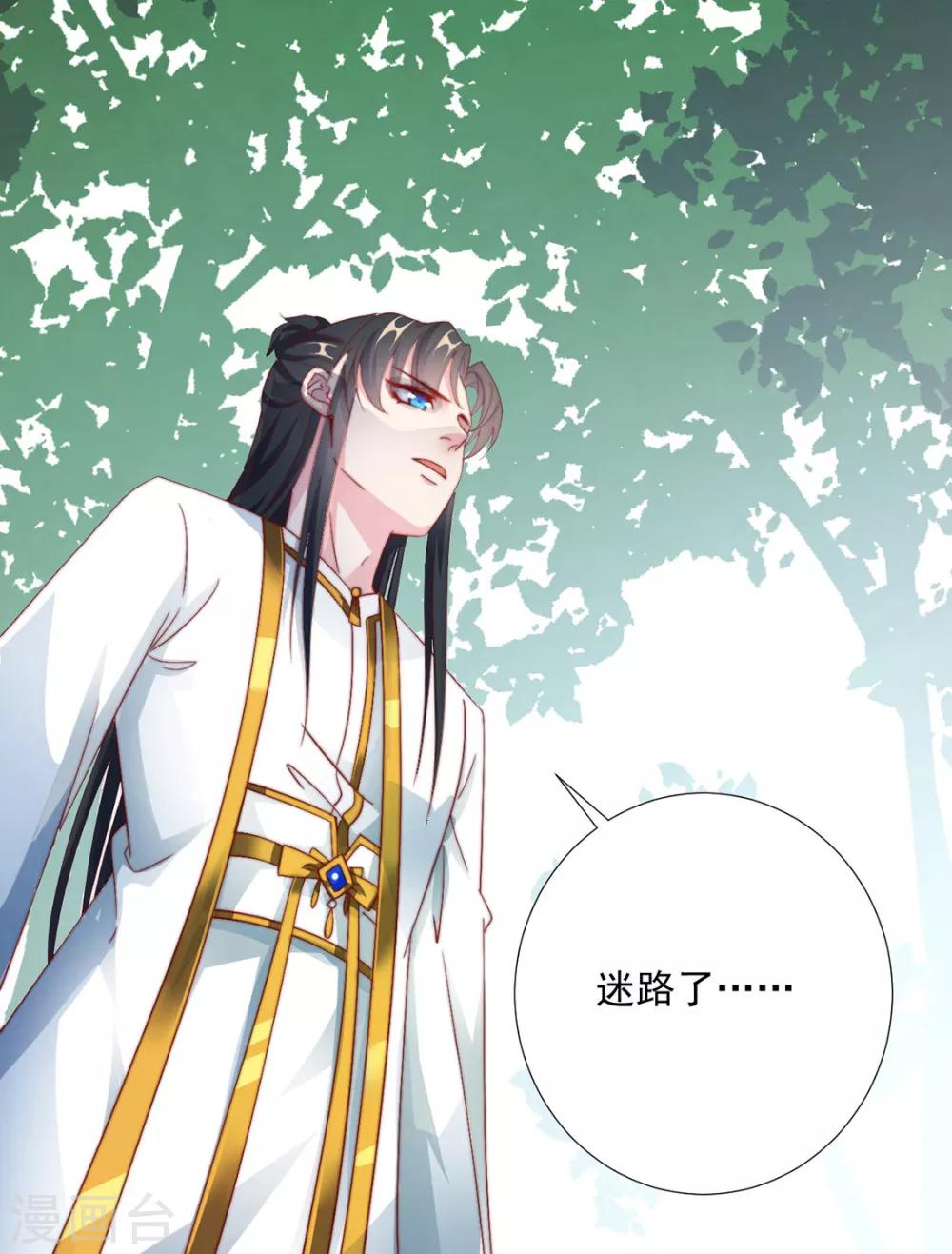 第85话 一起去&hellip;&hellip;那个(1/2)-第87话