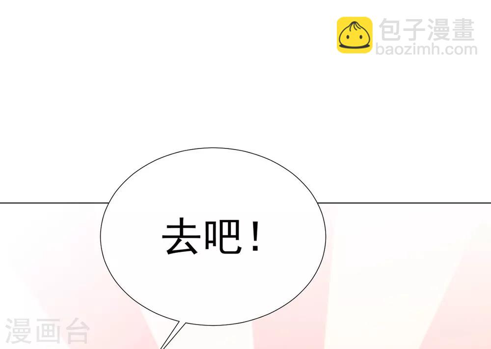 第85话 一起去&hellip;&hellip;那个(1/2)-第87话