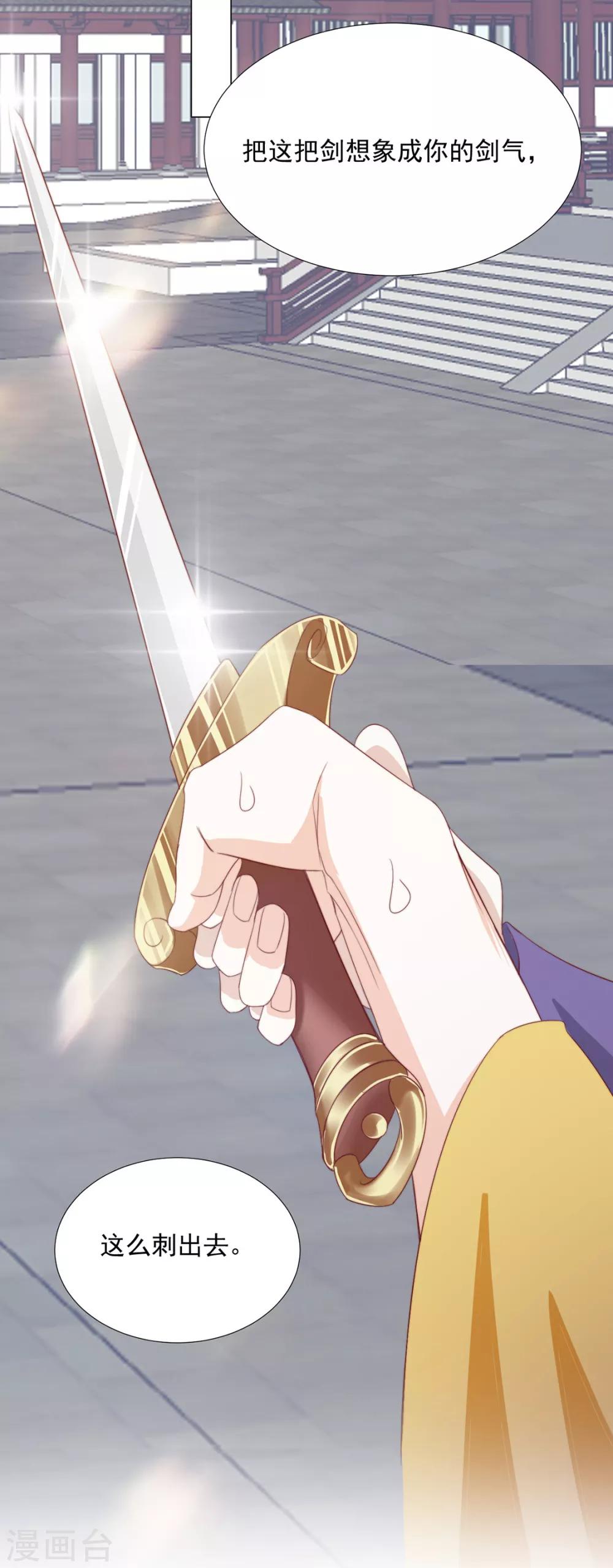 第87话 卖身-第89话