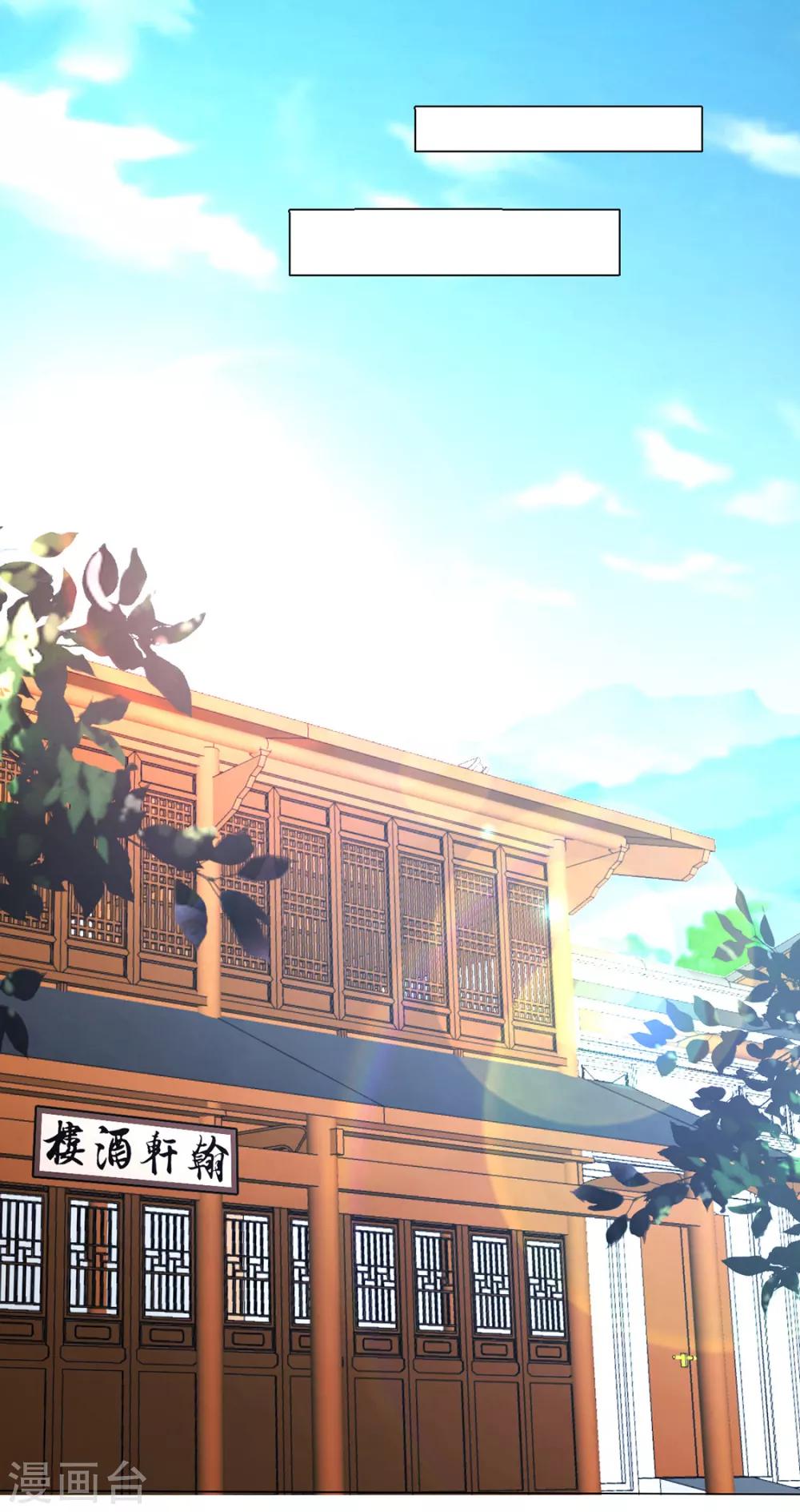 第87话 卖身-第89话