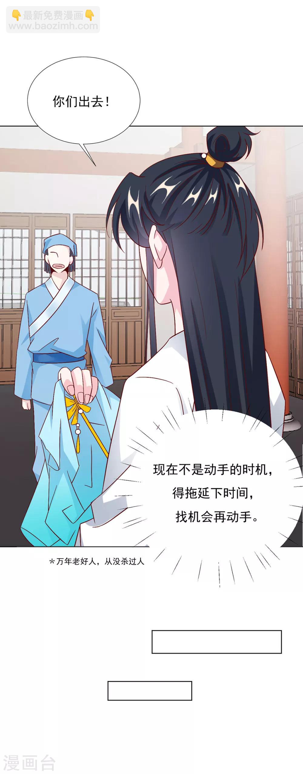 第87话 卖身-第89话