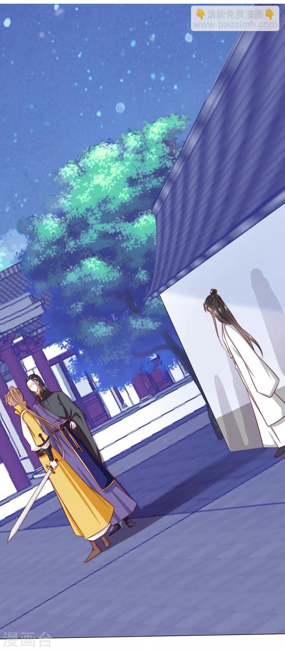 第89话 无法介入-第91话