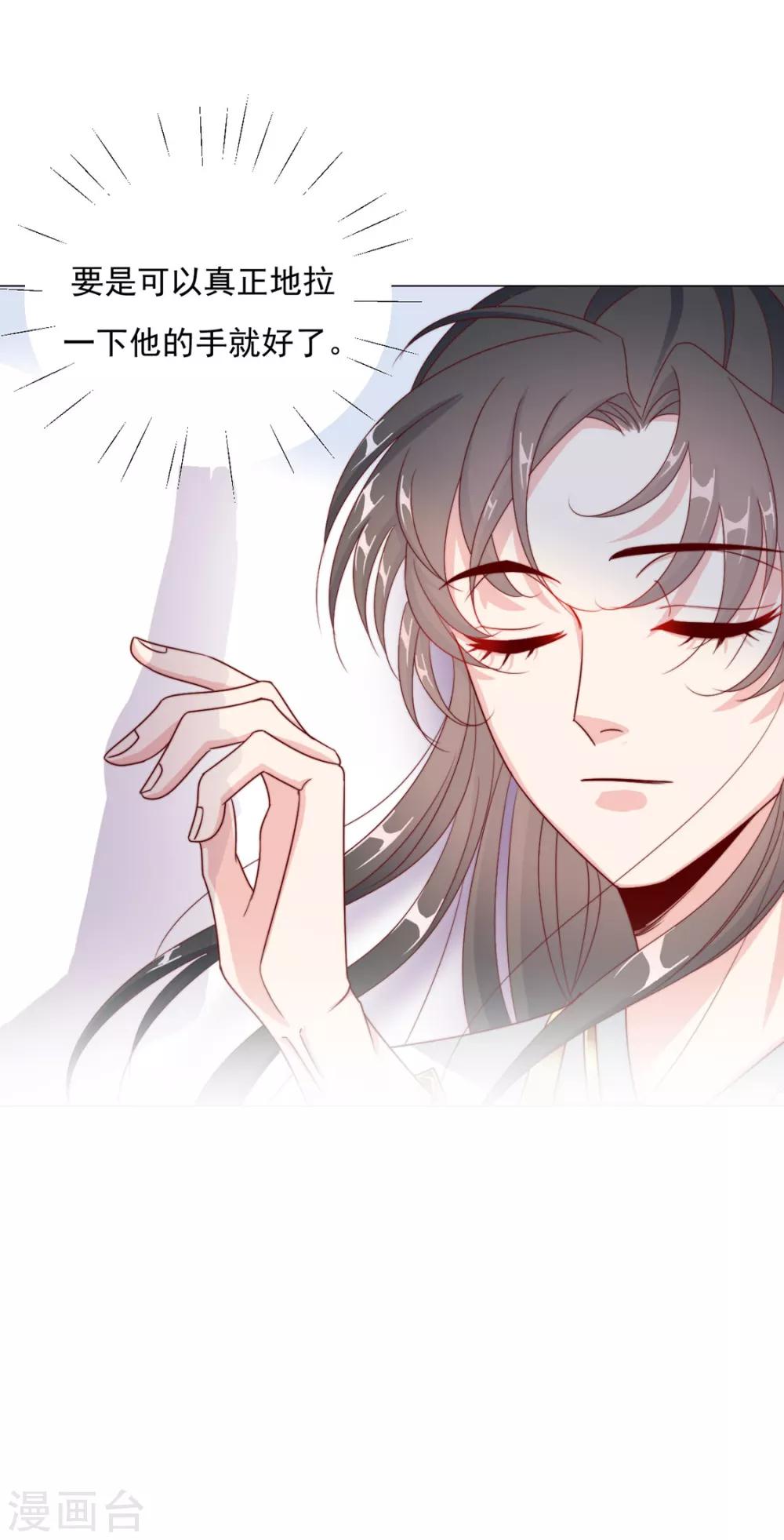 第89话 无法介入-第91话