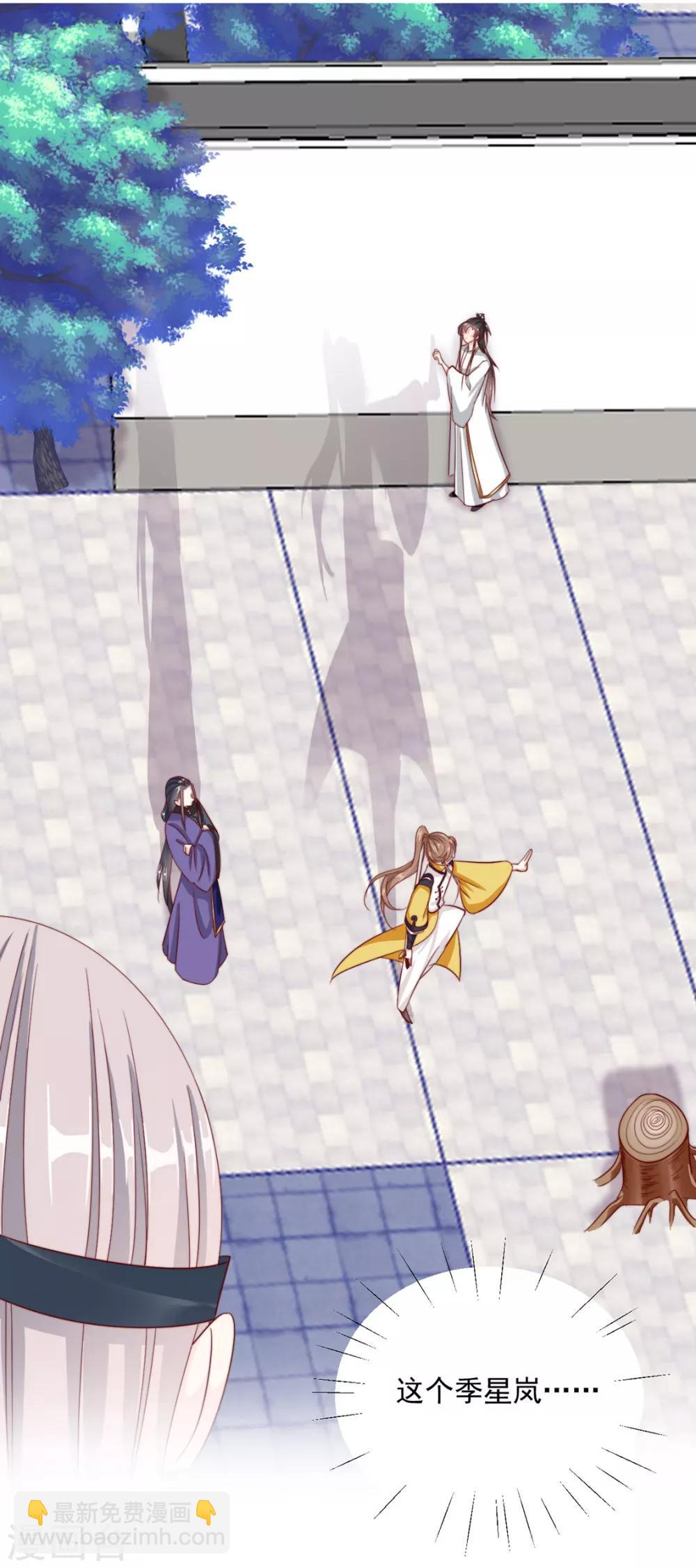 第89话 无法介入-第91话