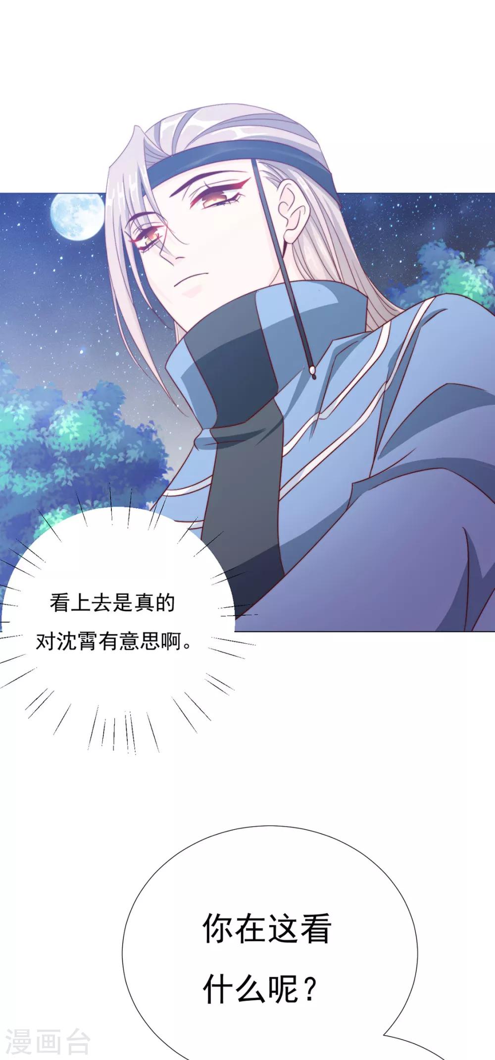 第89话 无法介入-第91话