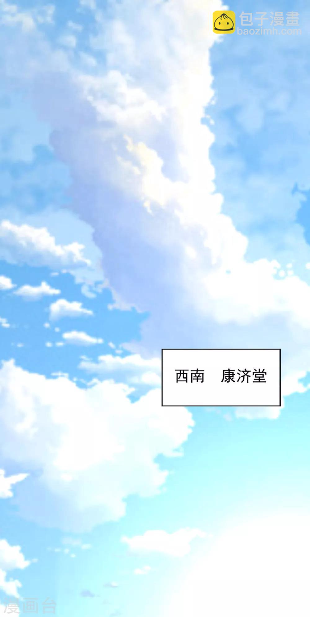 第89话 无法介入-第91话