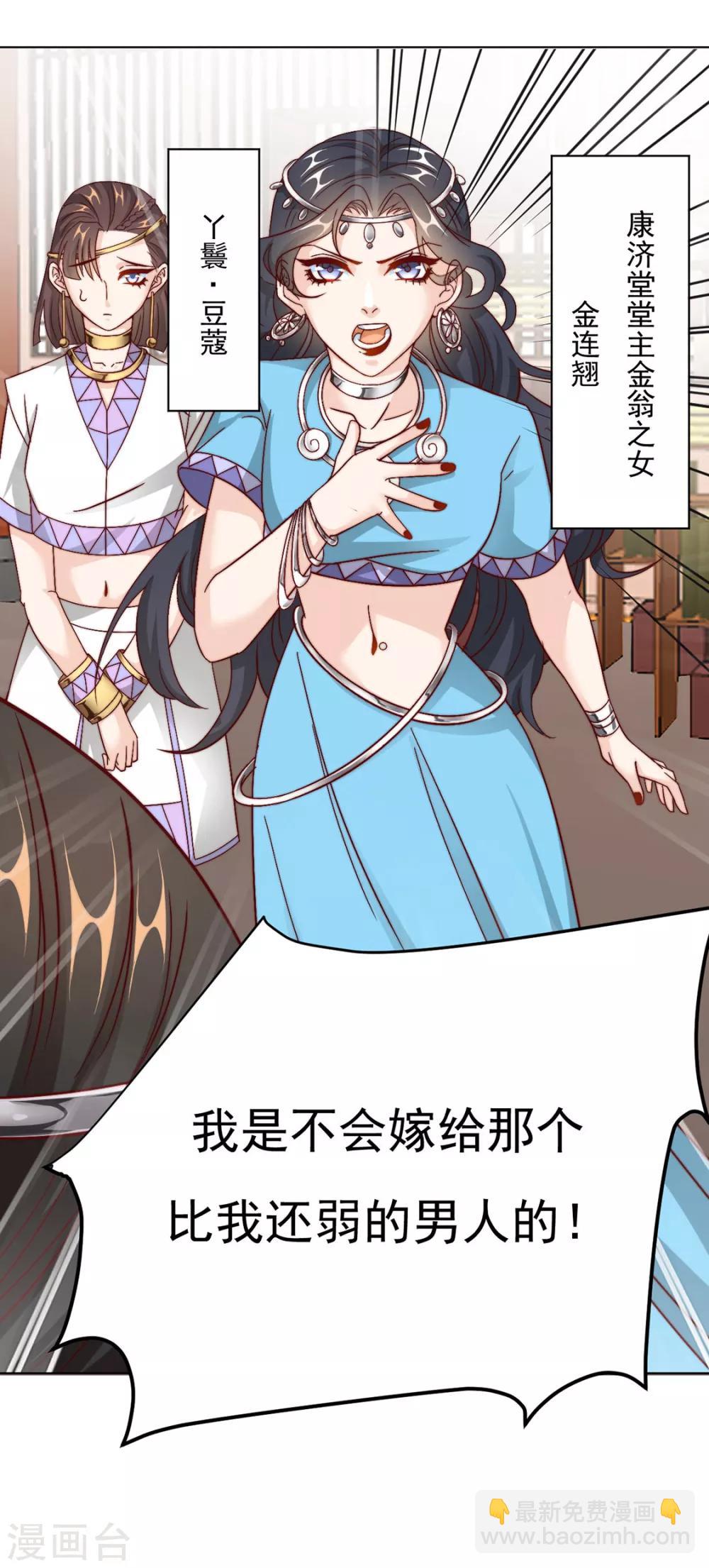 第89话 无法介入-第91话