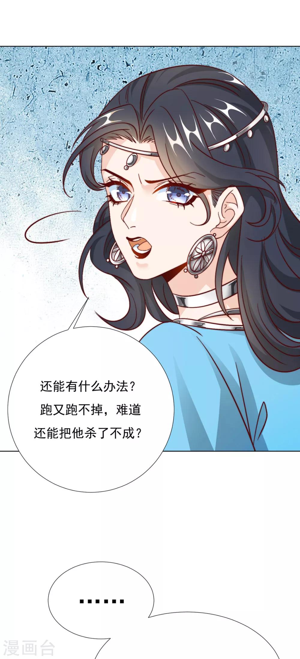 第89话 无法介入-第91话