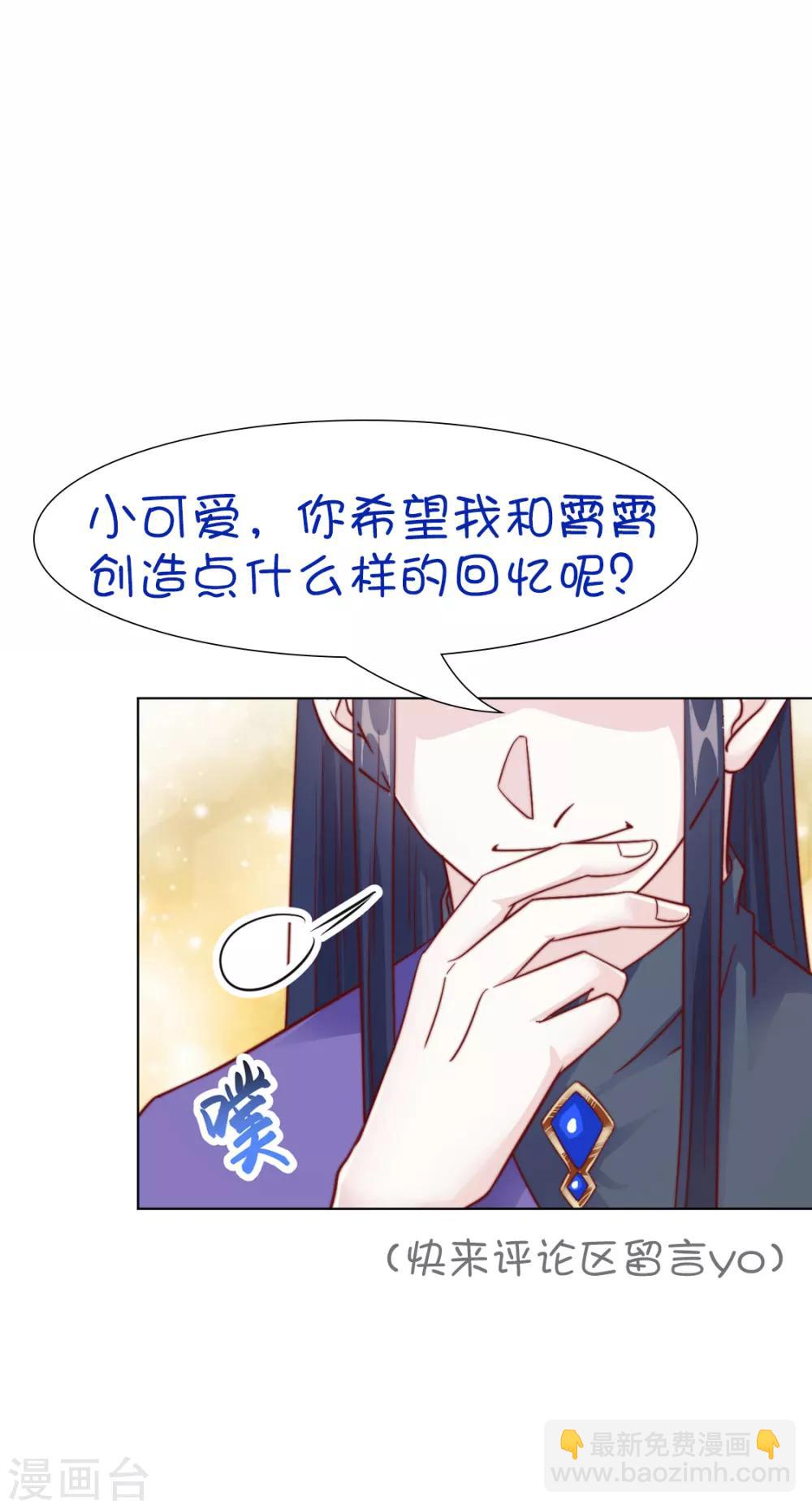 第89话 无法介入-第91话