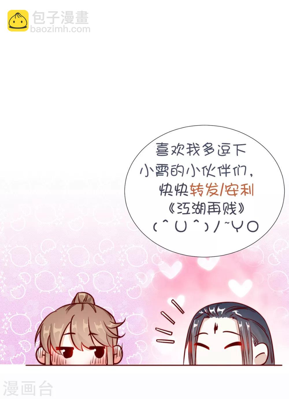 第89话 无法介入-第91话