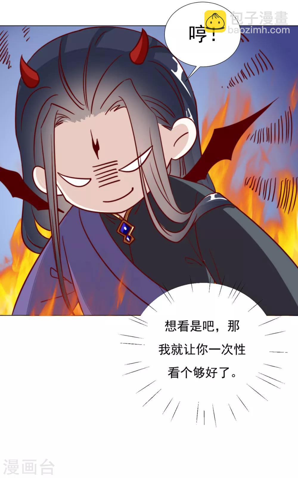 第89话 无法介入-第91话