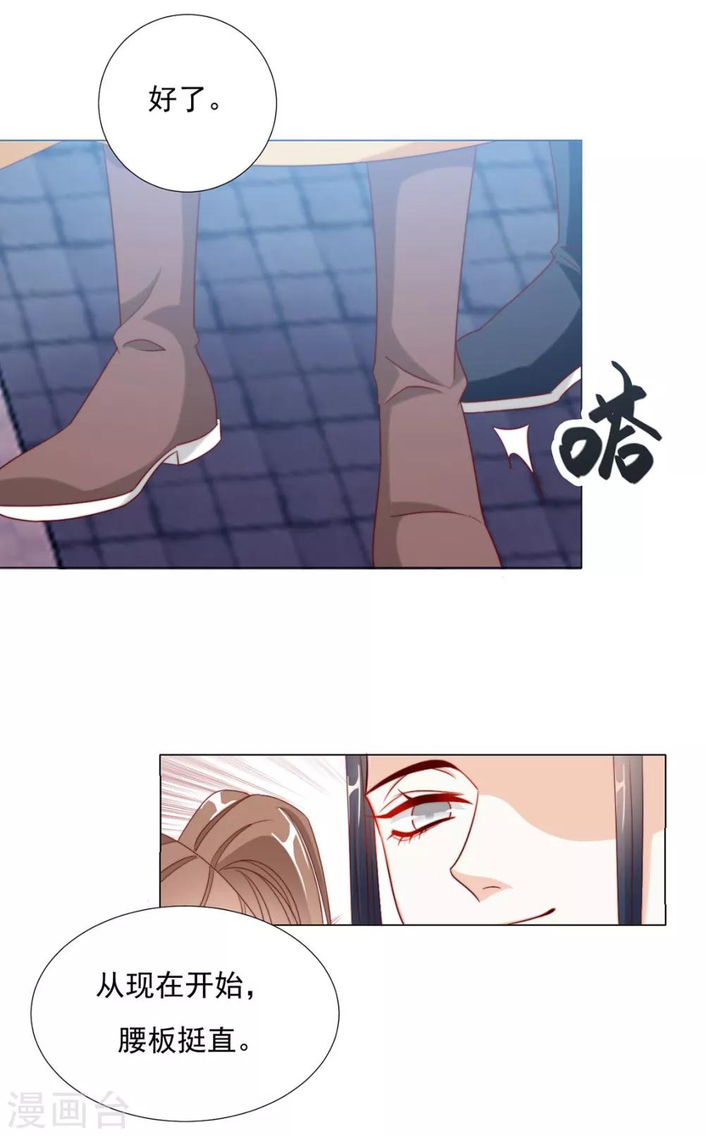 第89话 无法介入-第91话