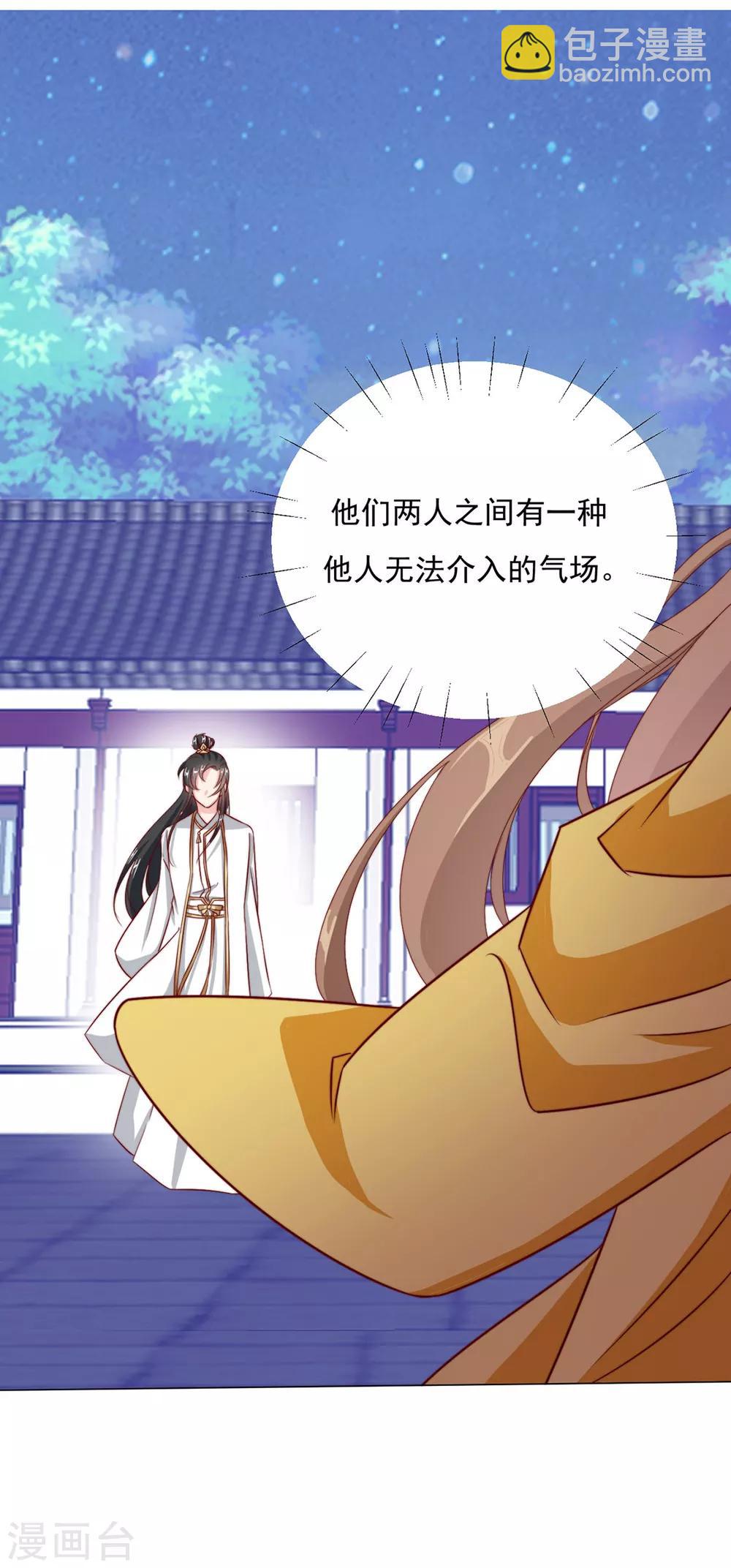 第89话 无法介入-第91话