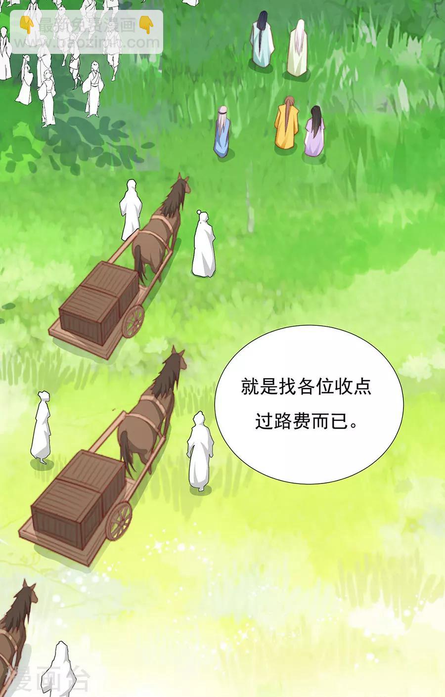 第91话 他的衣服-第93话