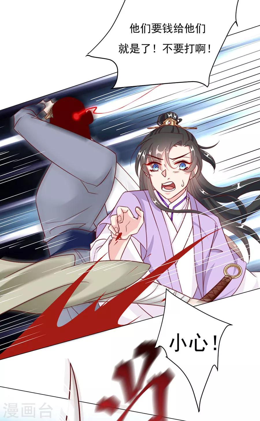 第91话 他的衣服-第93话