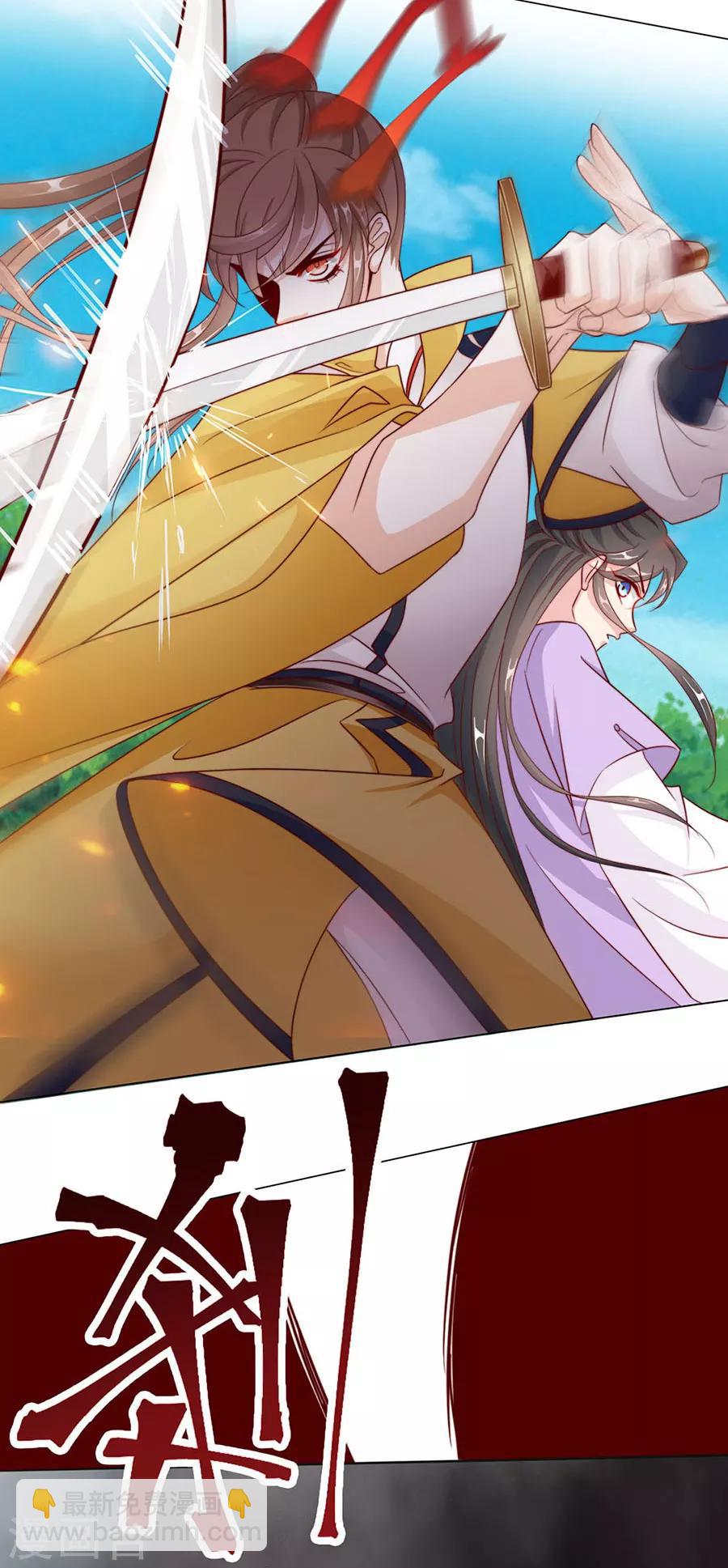 第91话 他的衣服-第93话