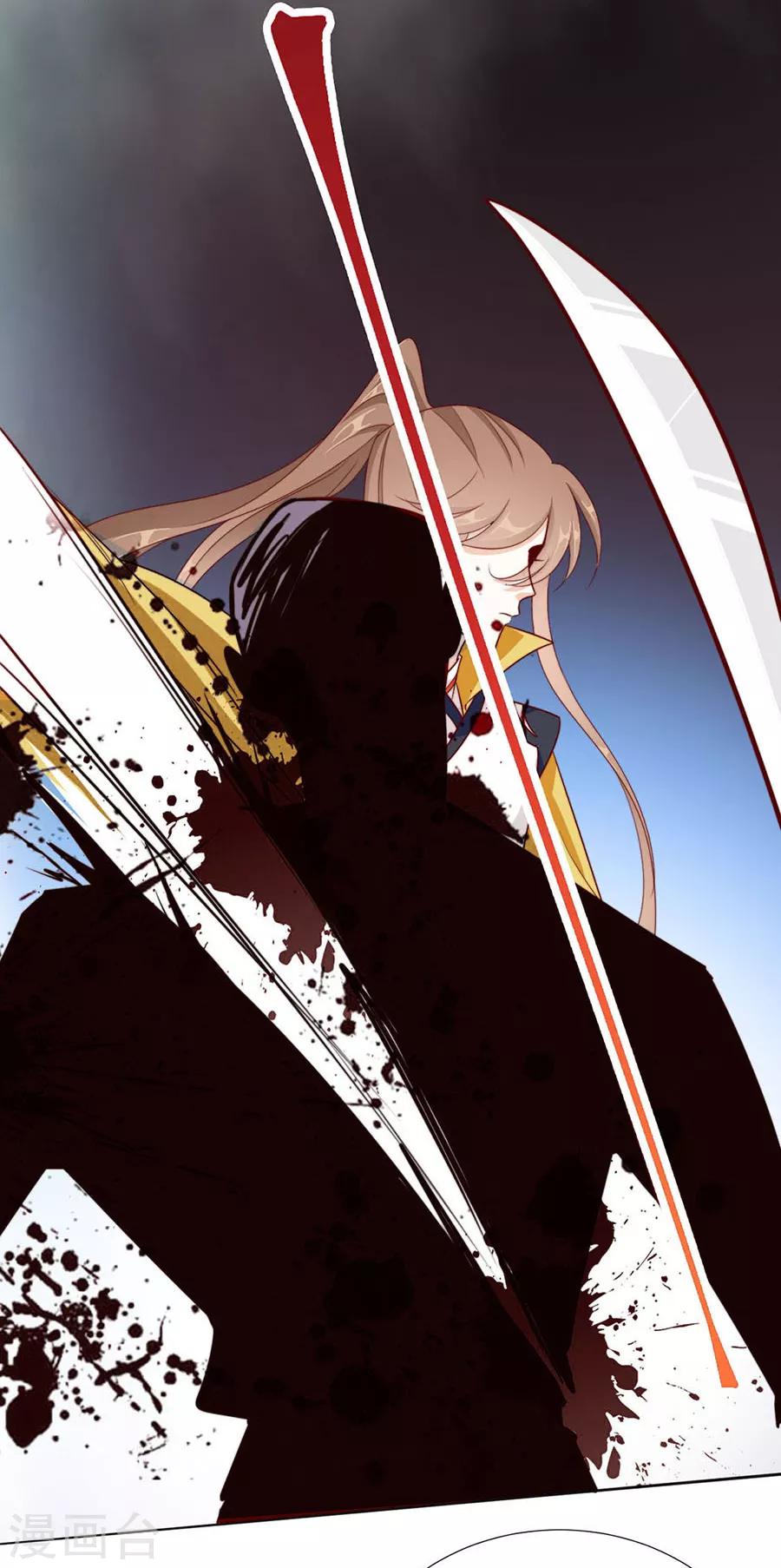 第91话 他的衣服-第93话