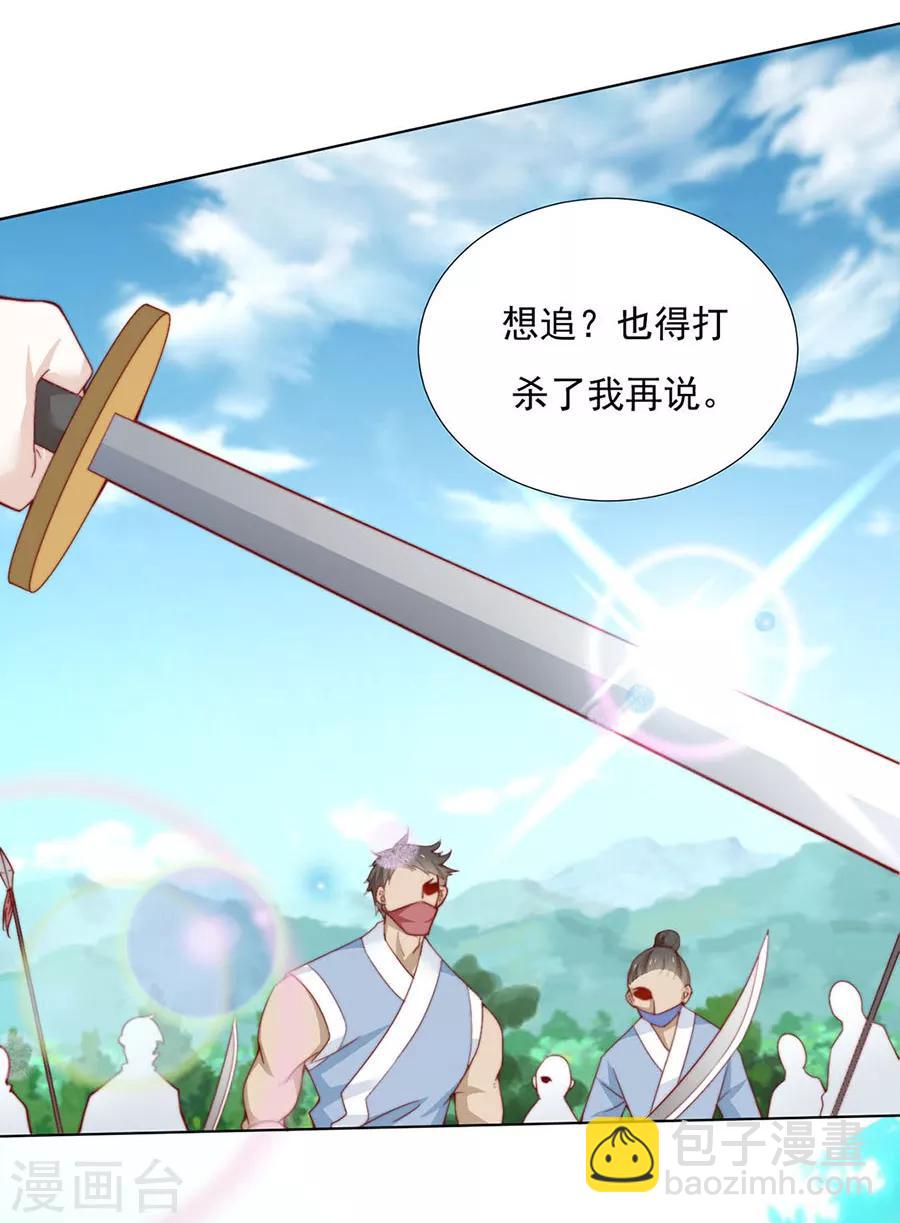 第91话 他的衣服-第93话