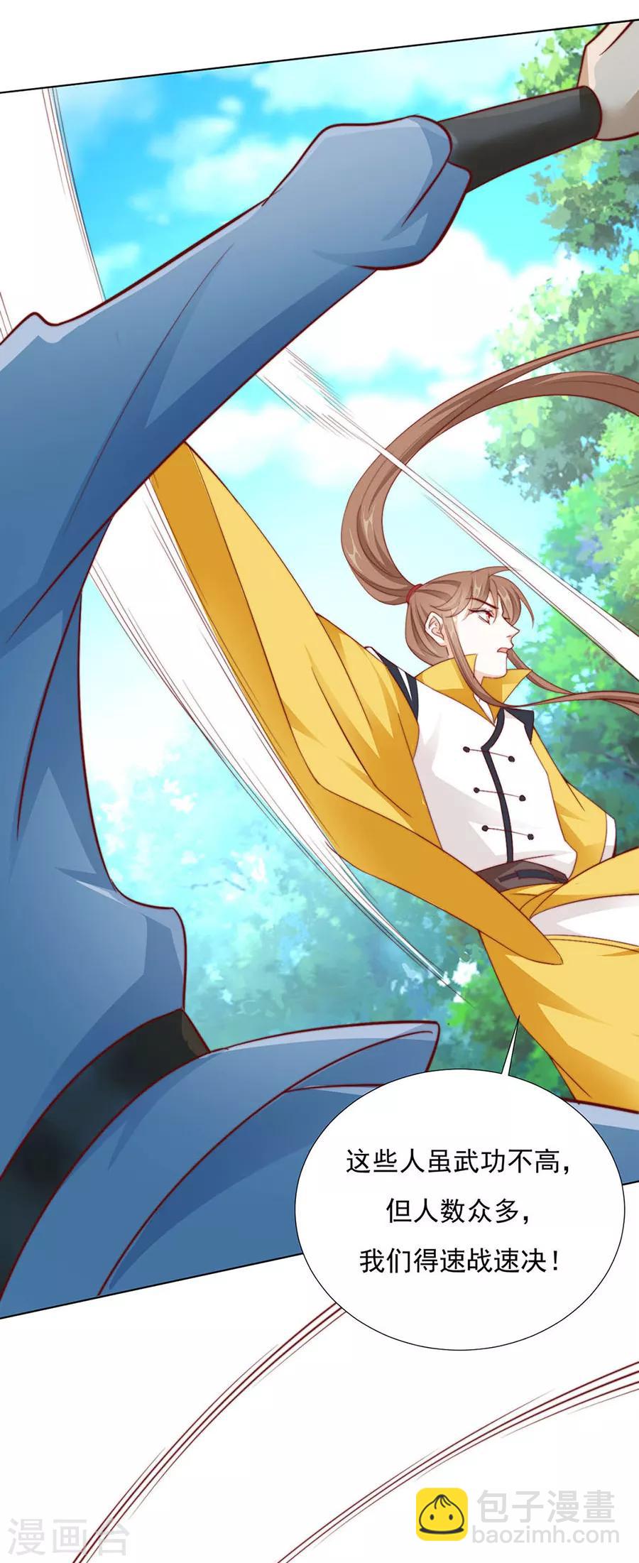 第91话 他的衣服-第93话