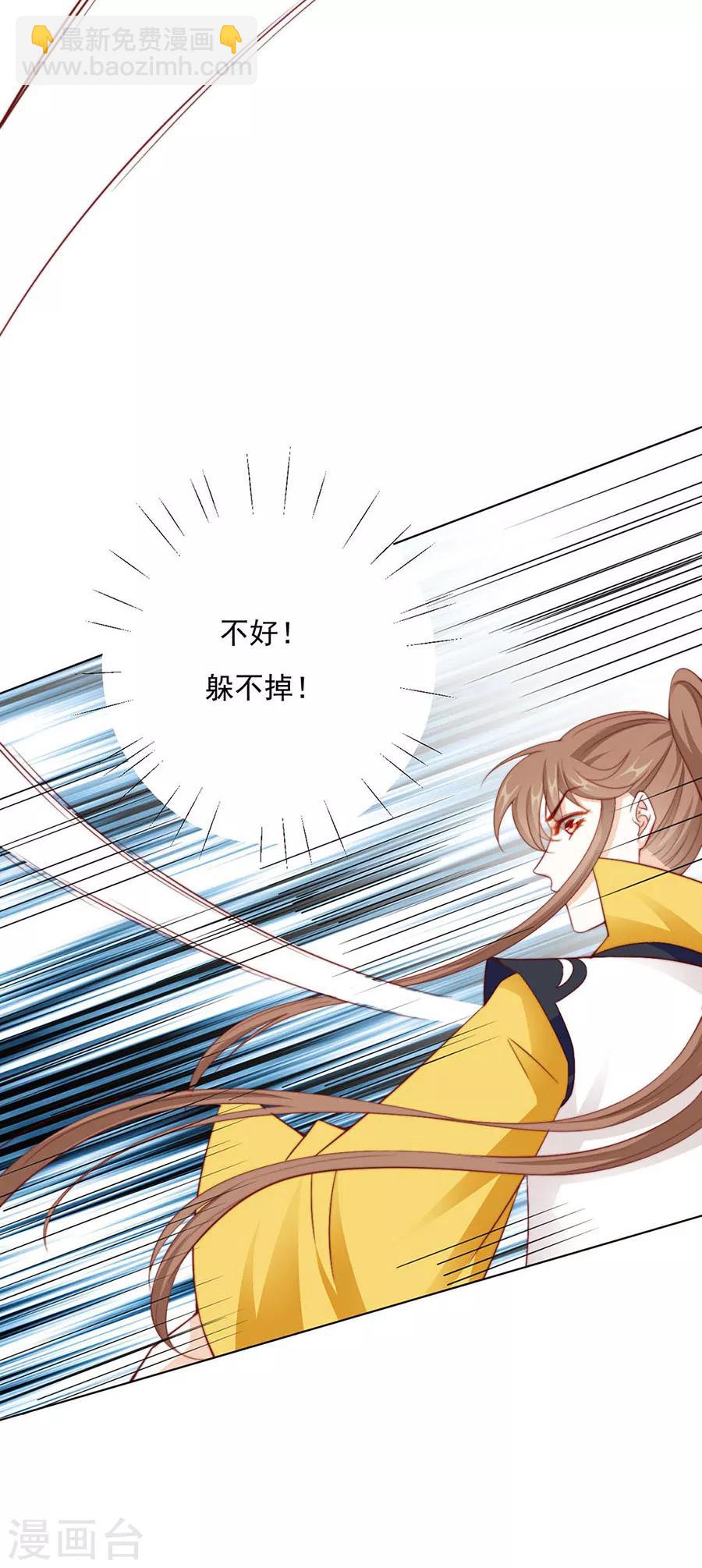 第91话 他的衣服-第93话