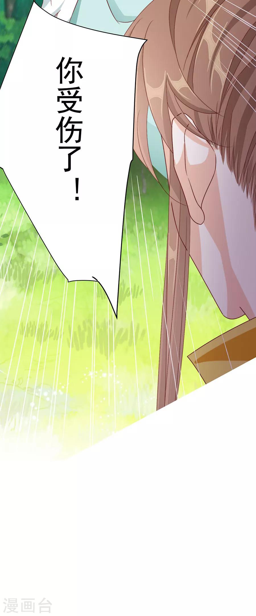 第91话 他的衣服-第93话