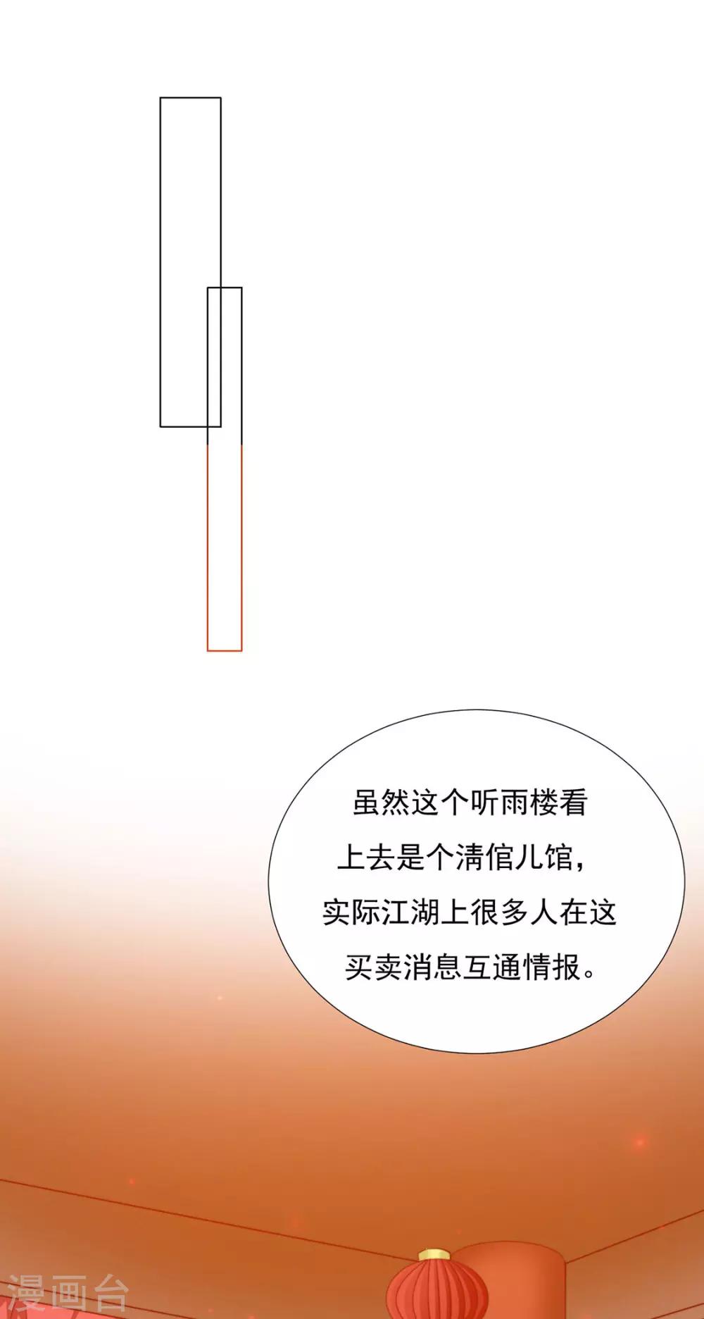 第93话 抱住-第95话