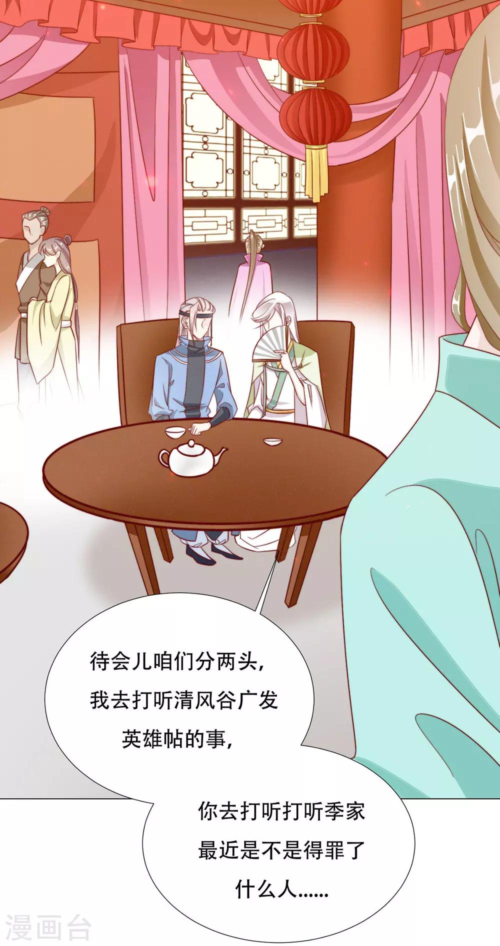 第93话 抱住-第95话