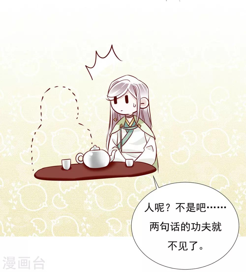 第93话 抱住-第95话