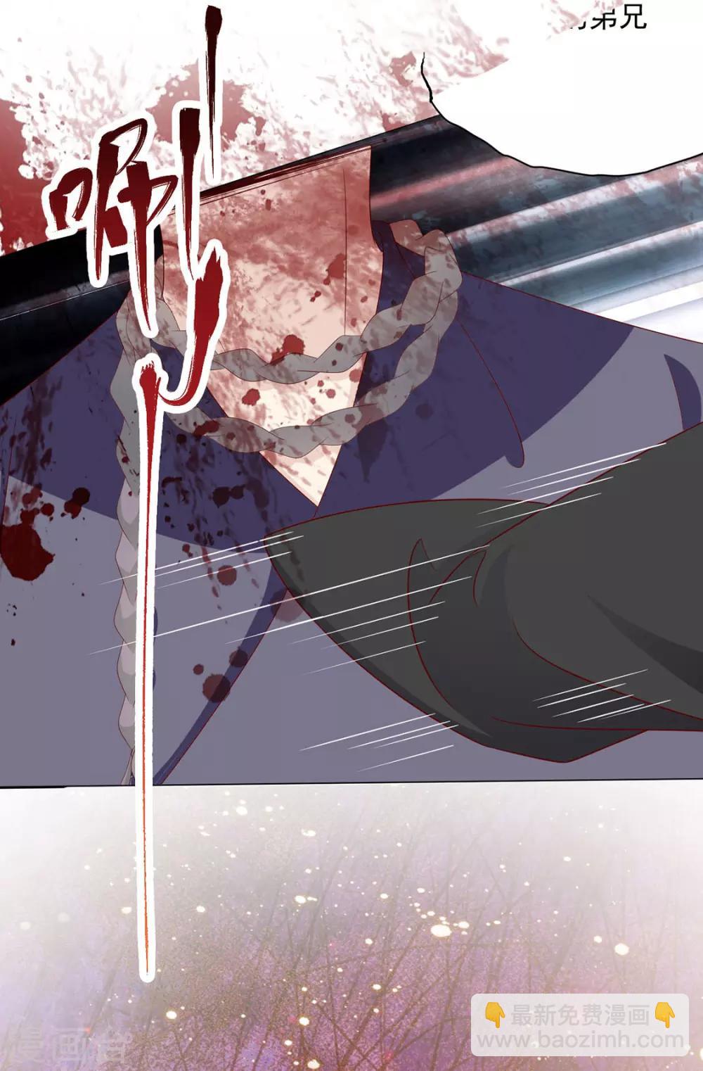 第93话 抱住-第95话