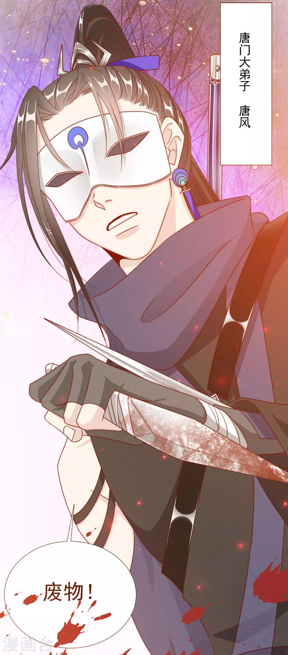 第93话 抱住-第95话