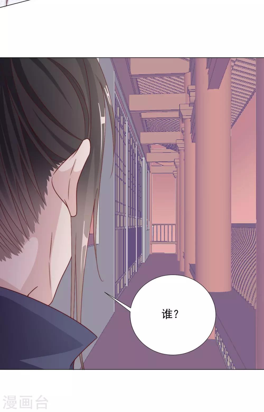 第93话 抱住-第95话