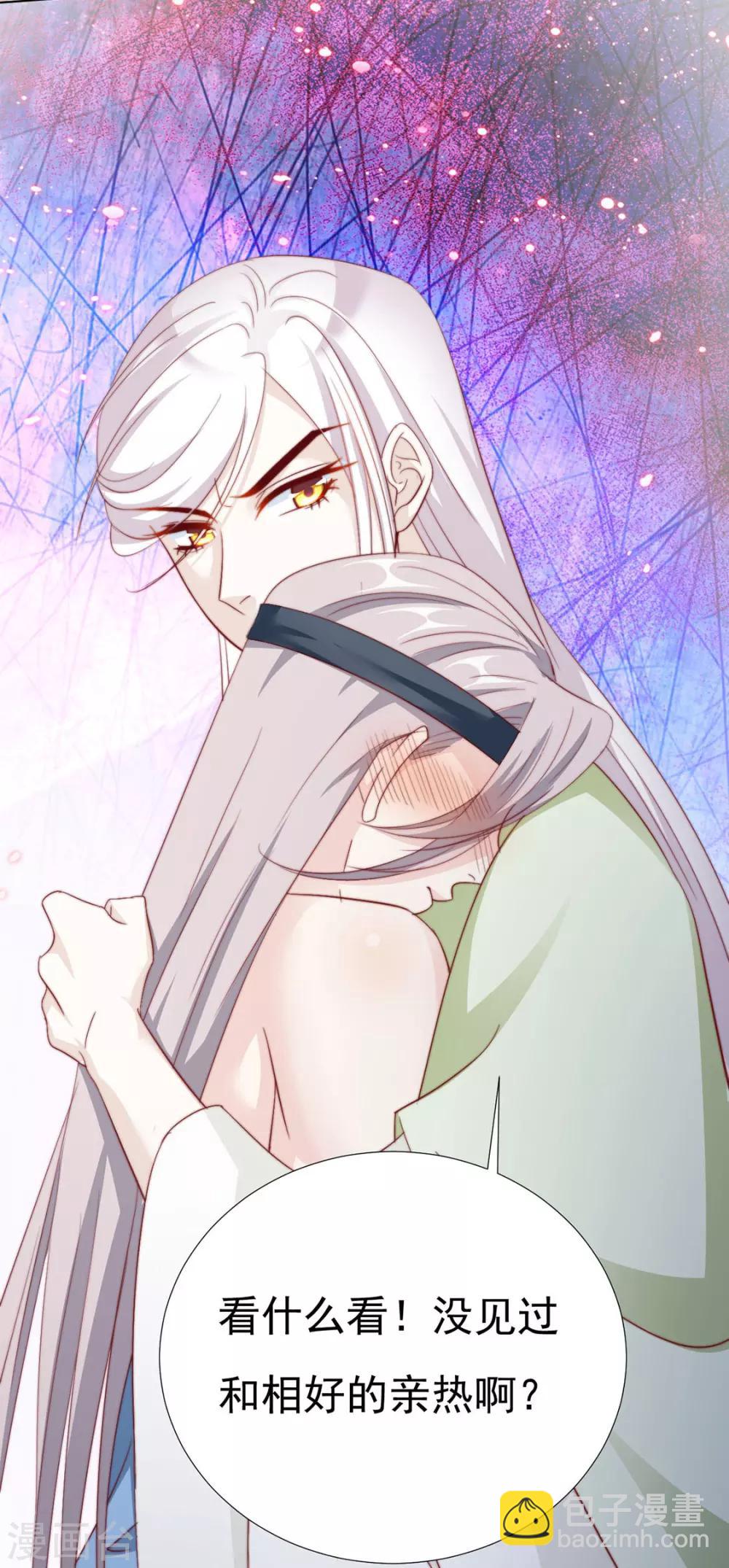 第93话 抱住-第95话