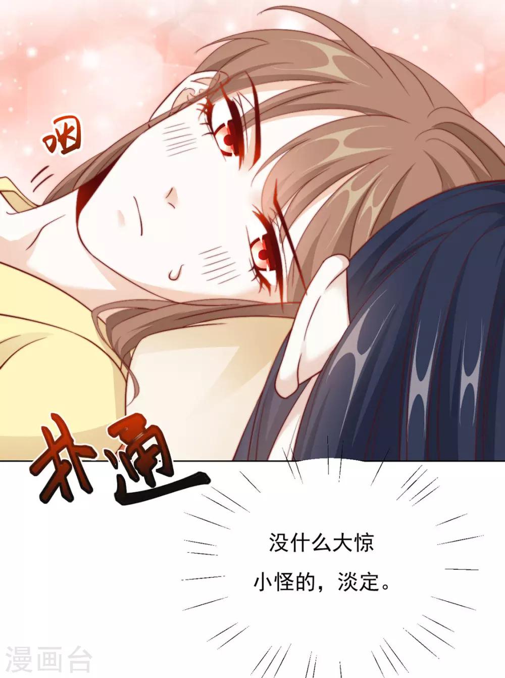 第93话 抱住-第95话