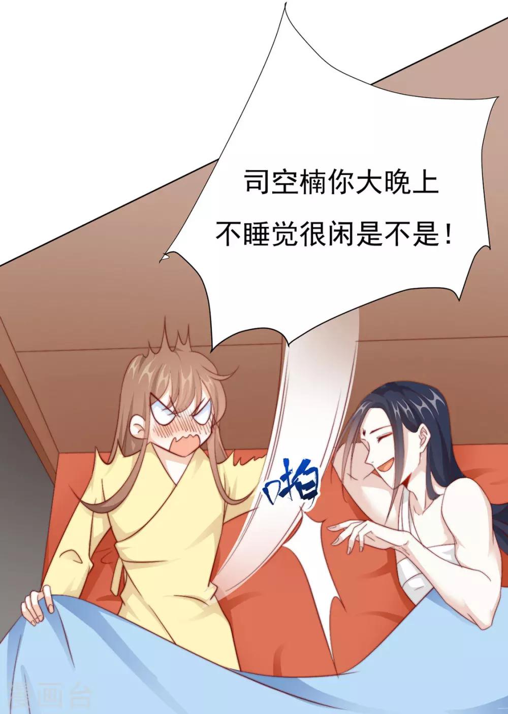 第93话 抱住-第95话