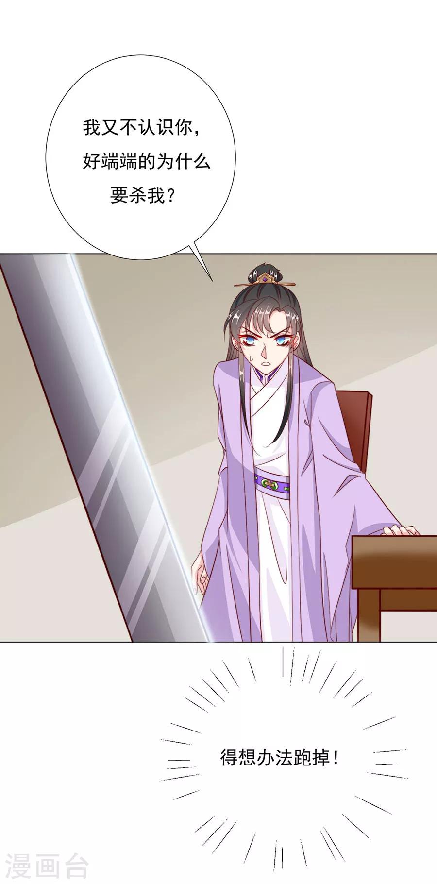 第95话 似曾相识-第97话