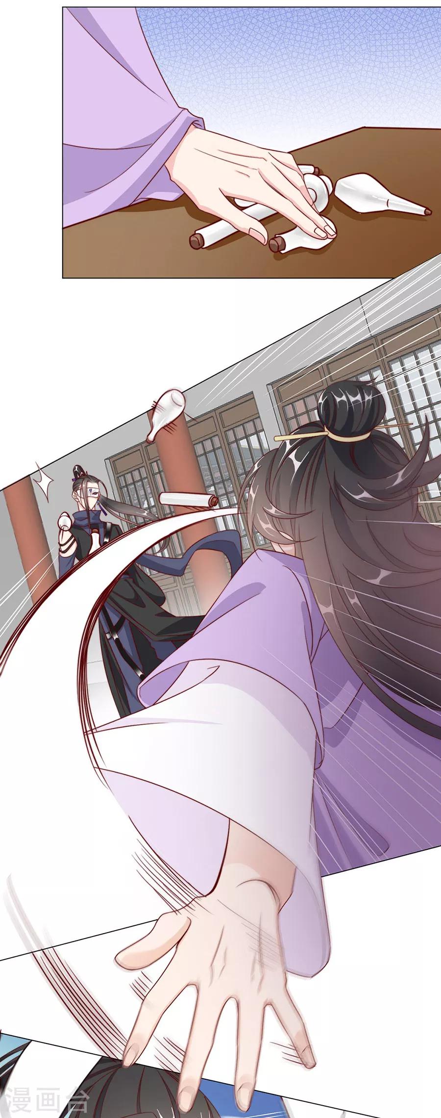 第95话 似曾相识-第97话