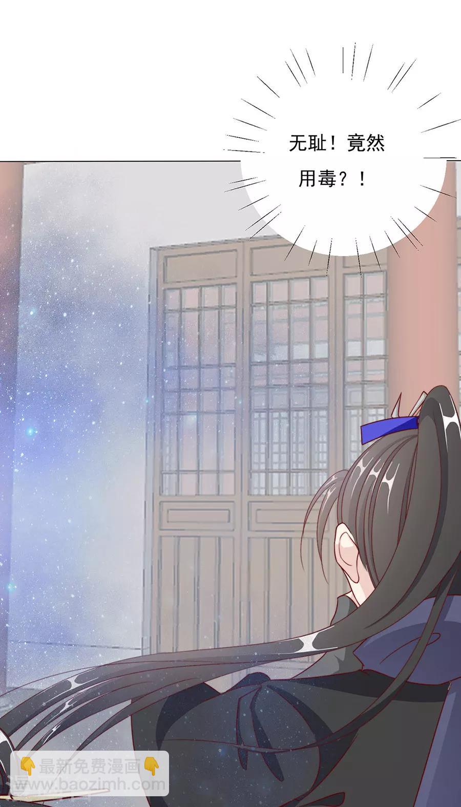 第95话 似曾相识-第97话