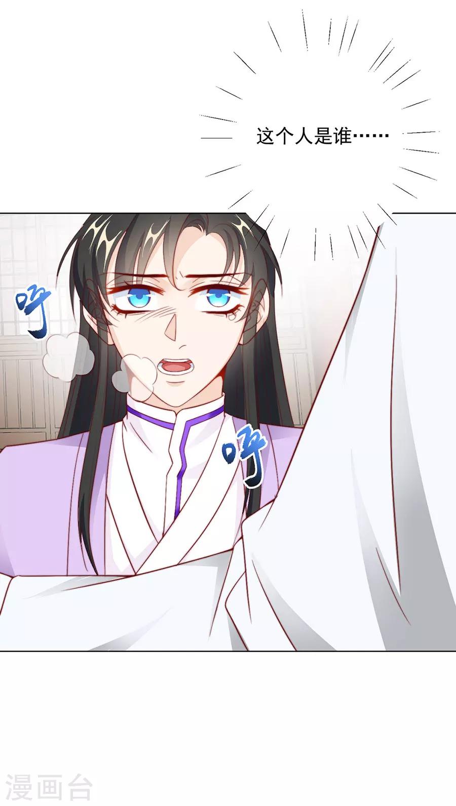 第95话 似曾相识-第97话