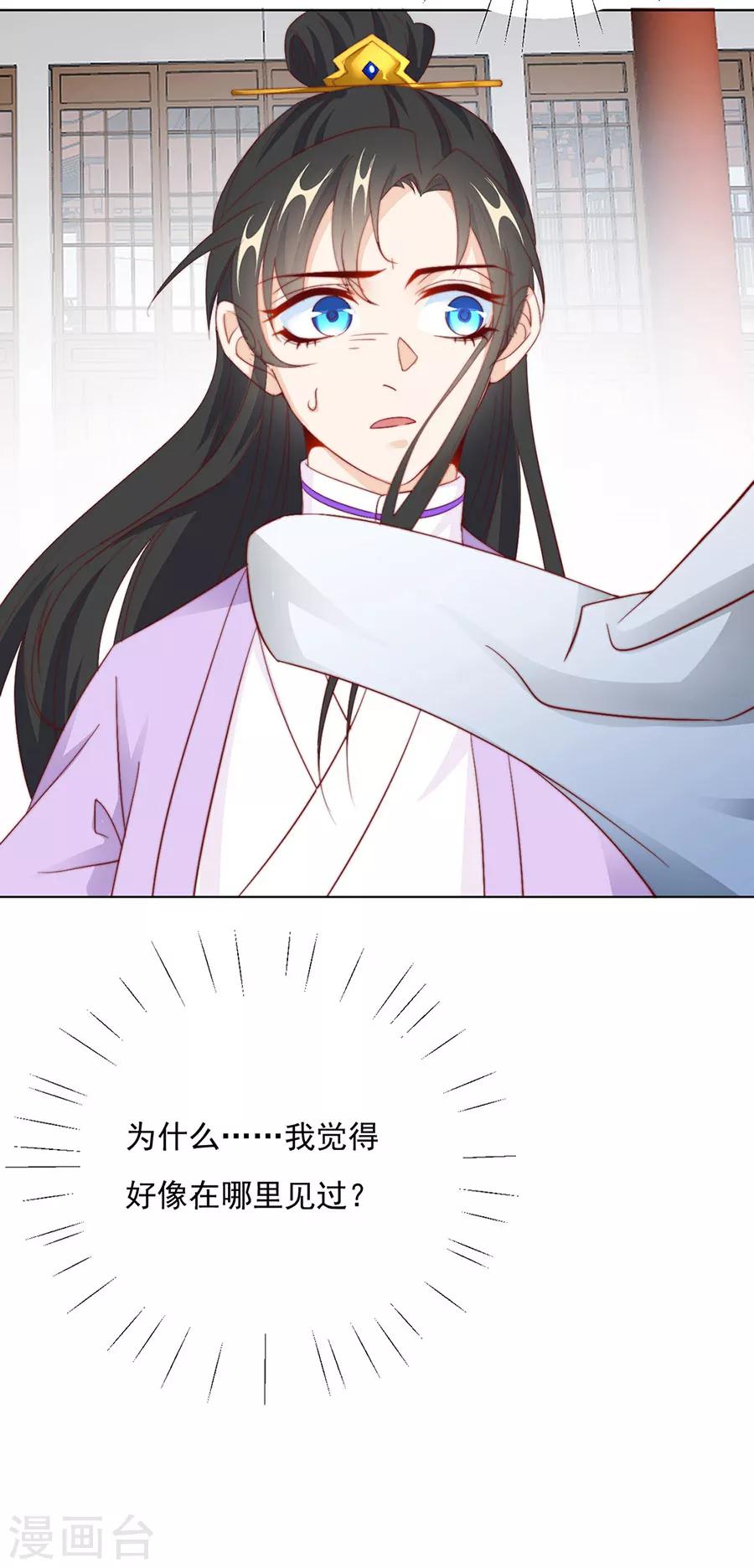 第95话 似曾相识-第97话