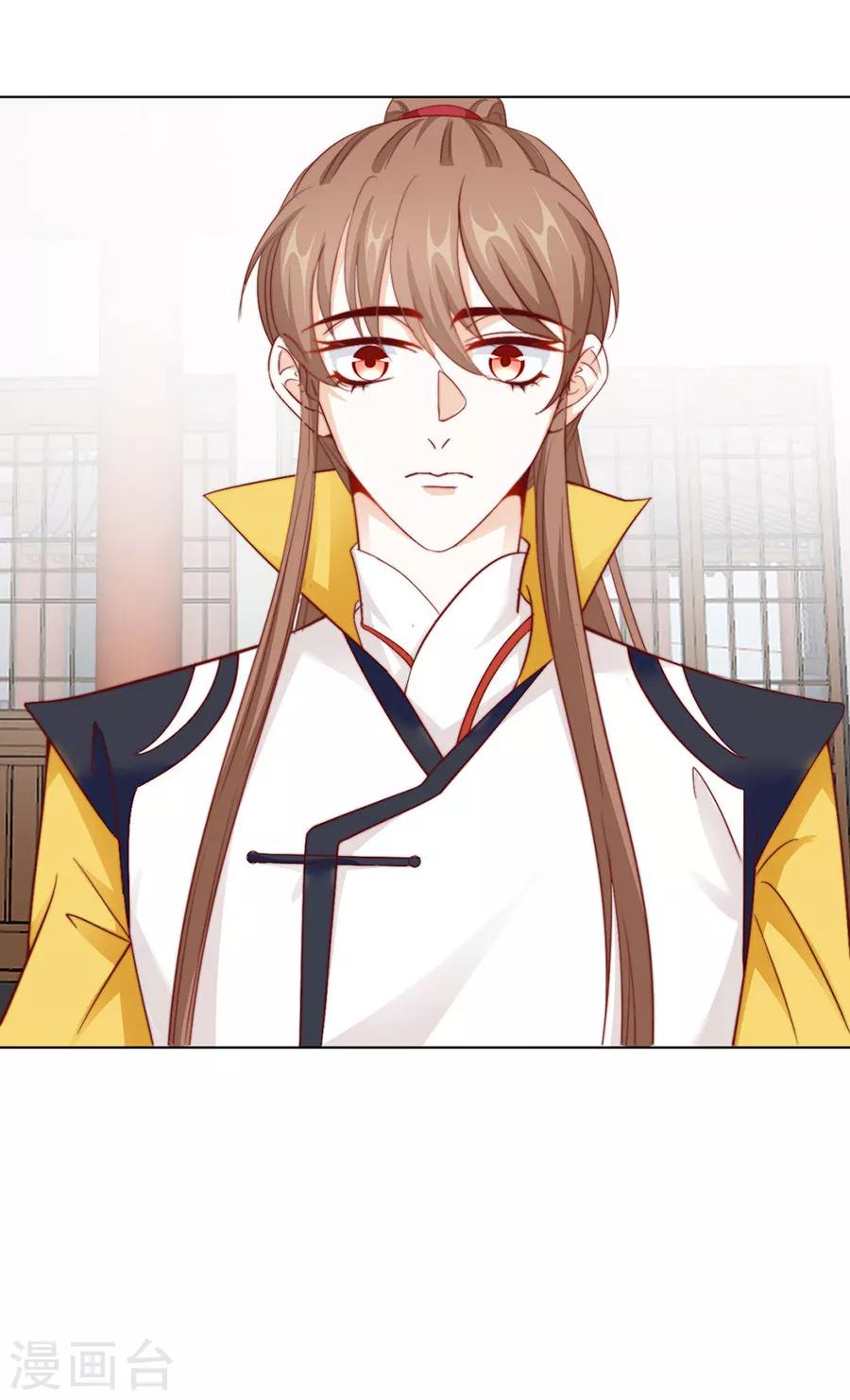 第95话 似曾相识-第97话