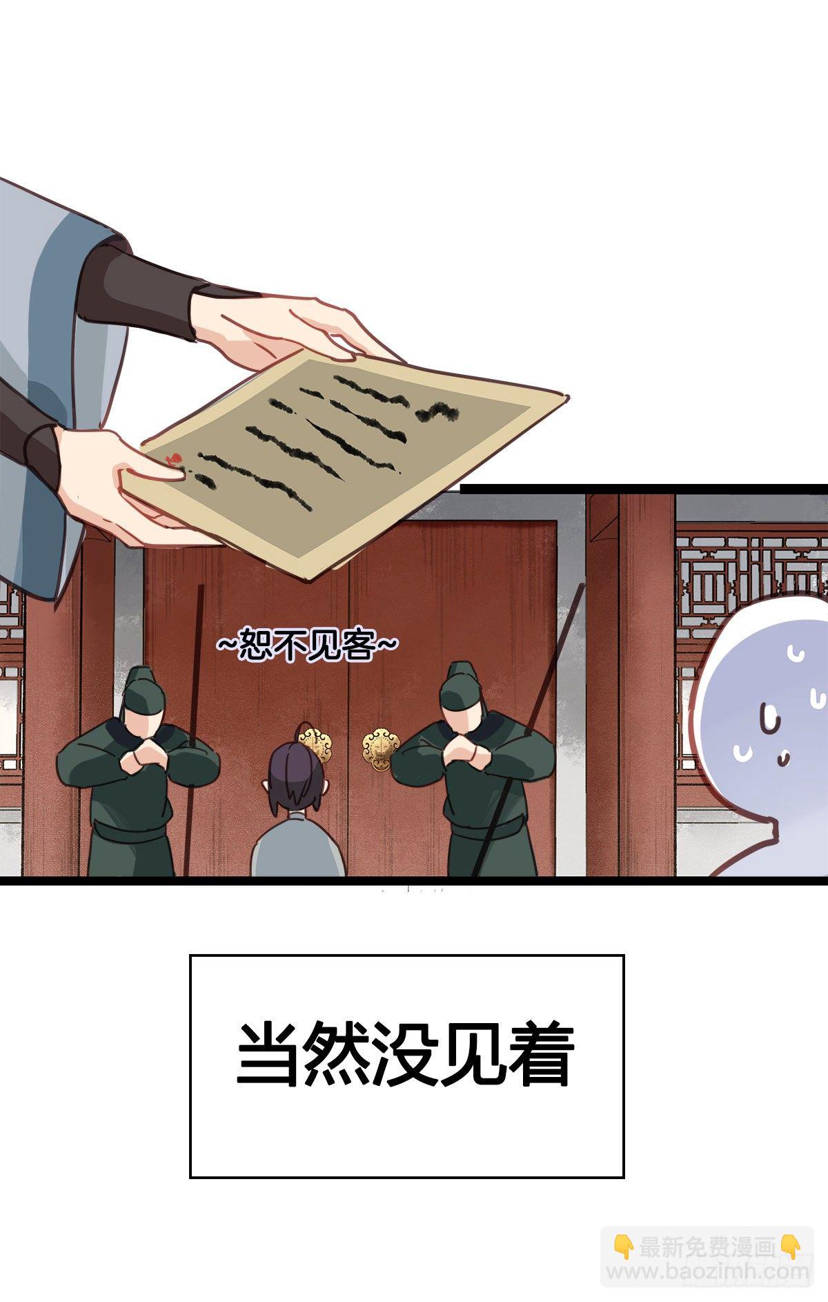 將嫁 - 番外-將軍府的菜單 - 1