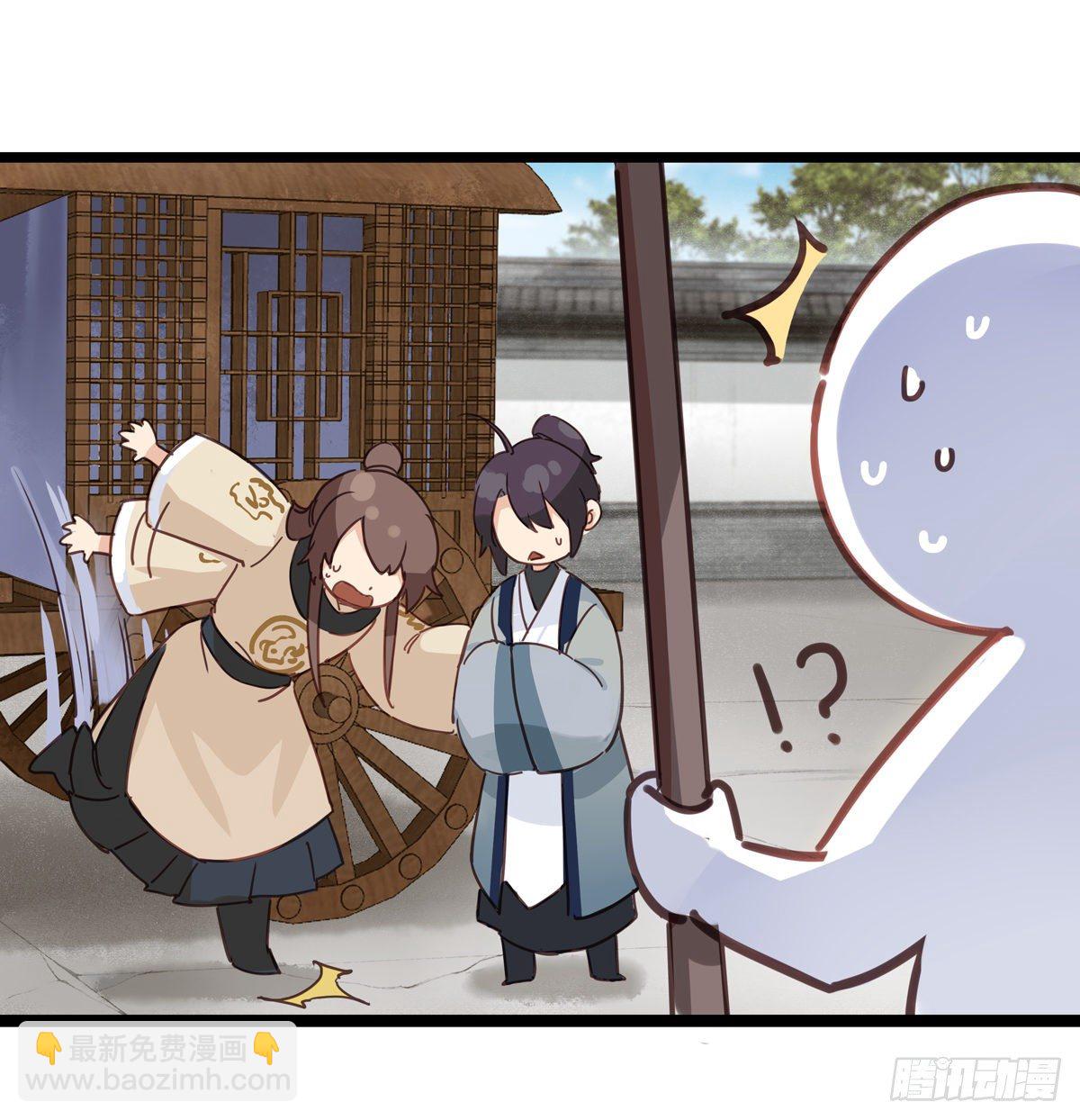 將嫁 - 番外-將軍府的菜單 - 3