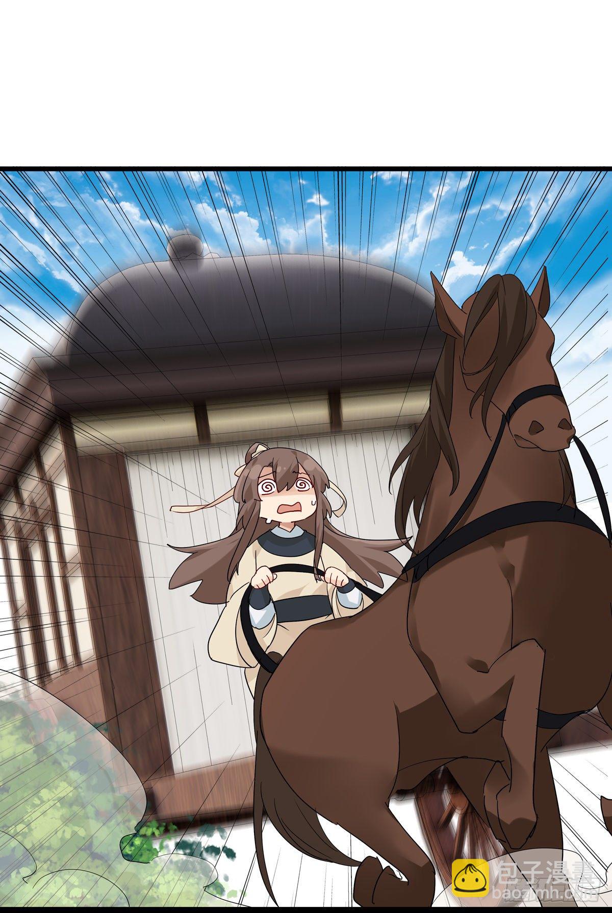 將嫁 - 5.本王怕了（中） - 2