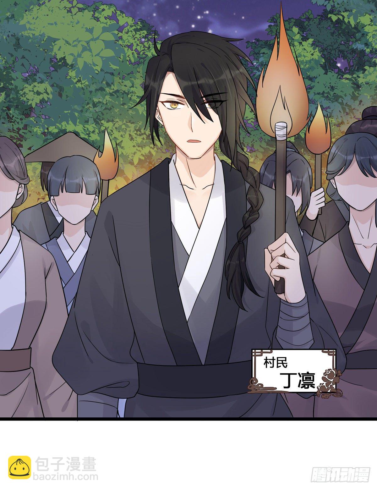 將嫁 - 6.配合一點（上） - 1