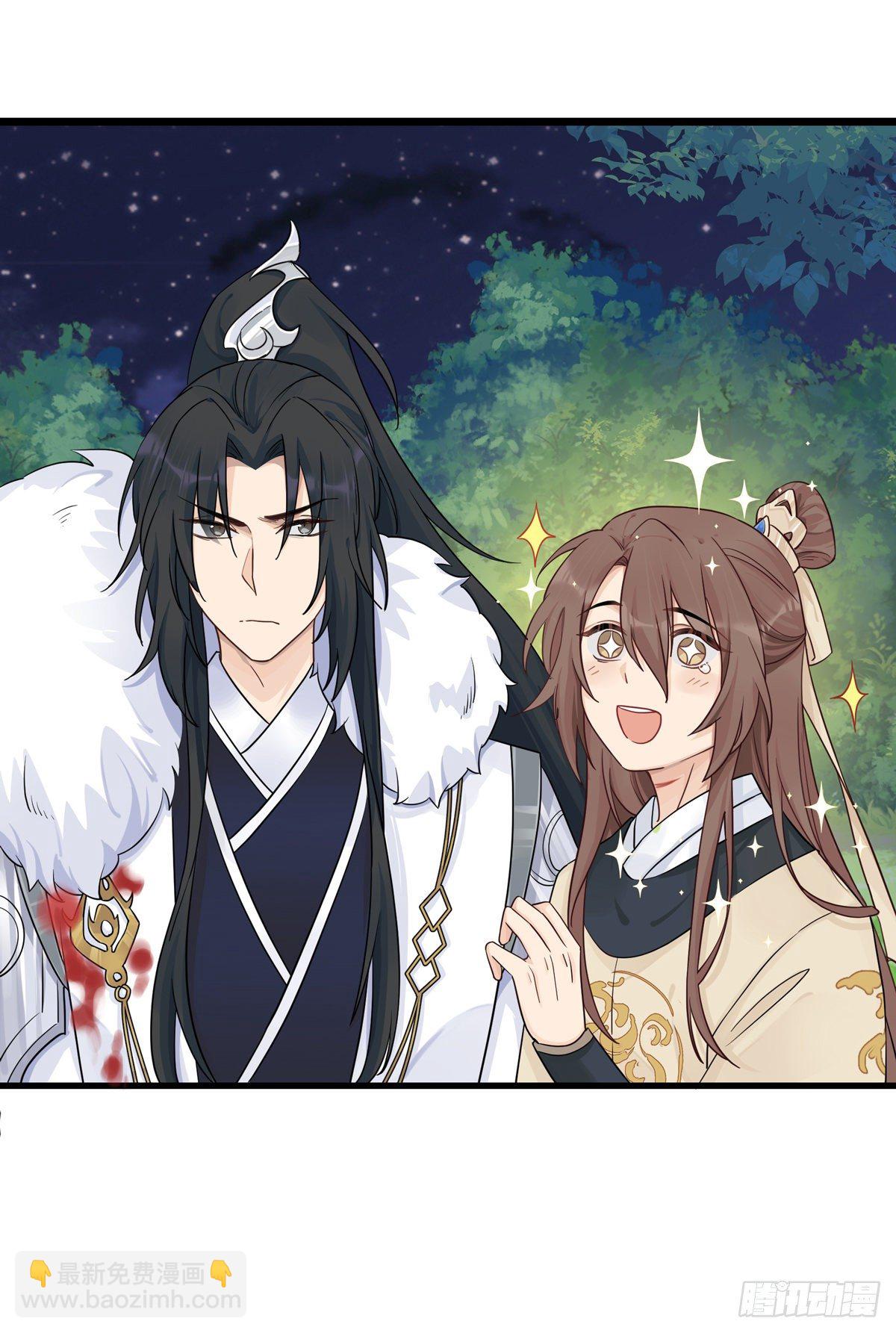 將嫁 - 6.配合一點（上） - 2