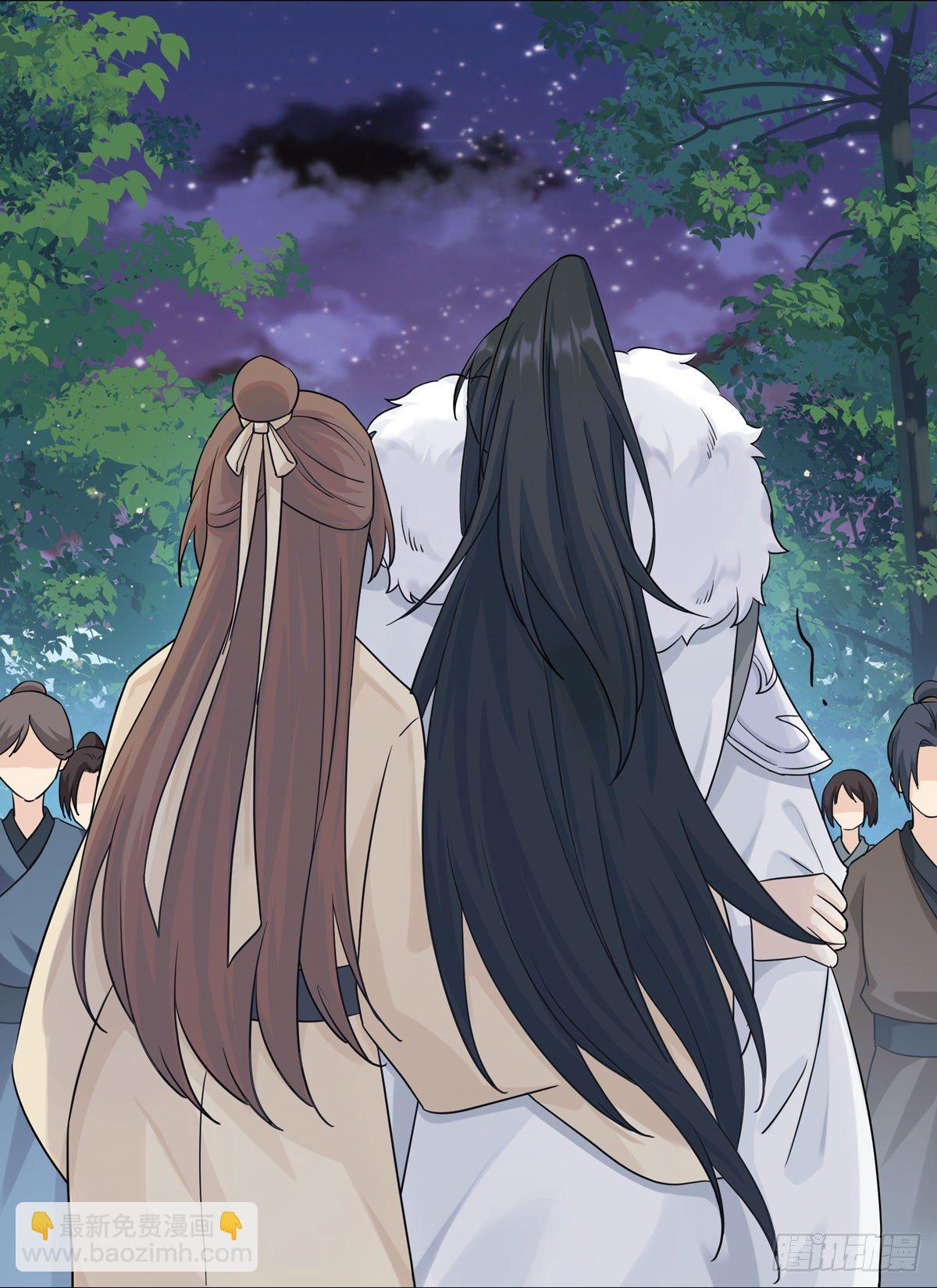 將嫁 - 6.配合一點（上） - 5