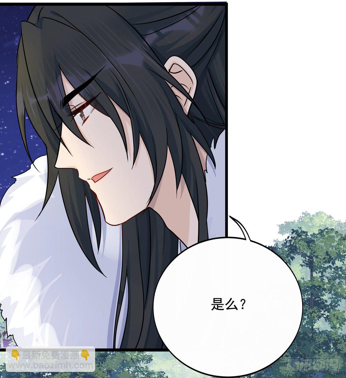 將嫁 - 6.配合一點（上） - 4