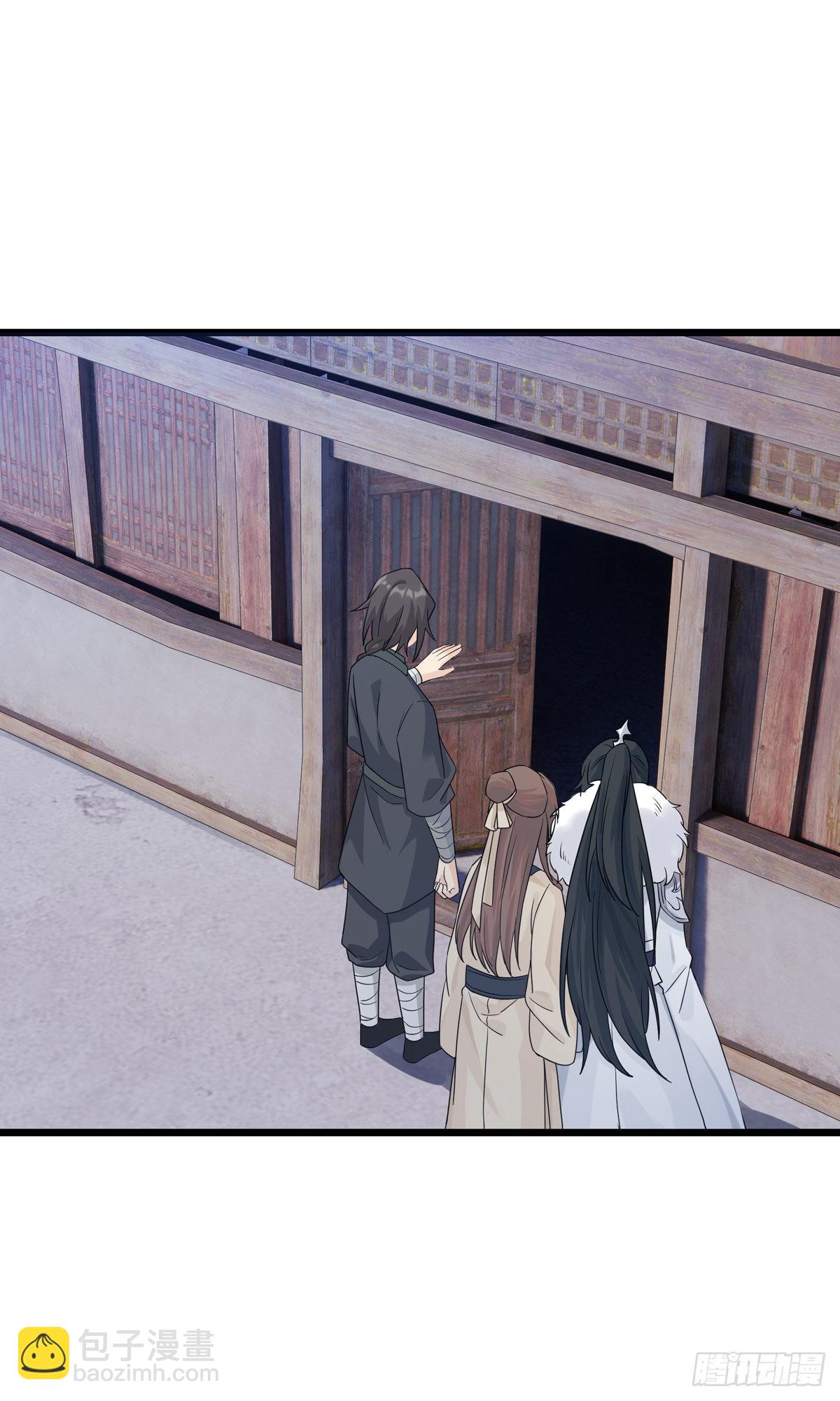 將嫁 - 6.配合一點（上） - 2