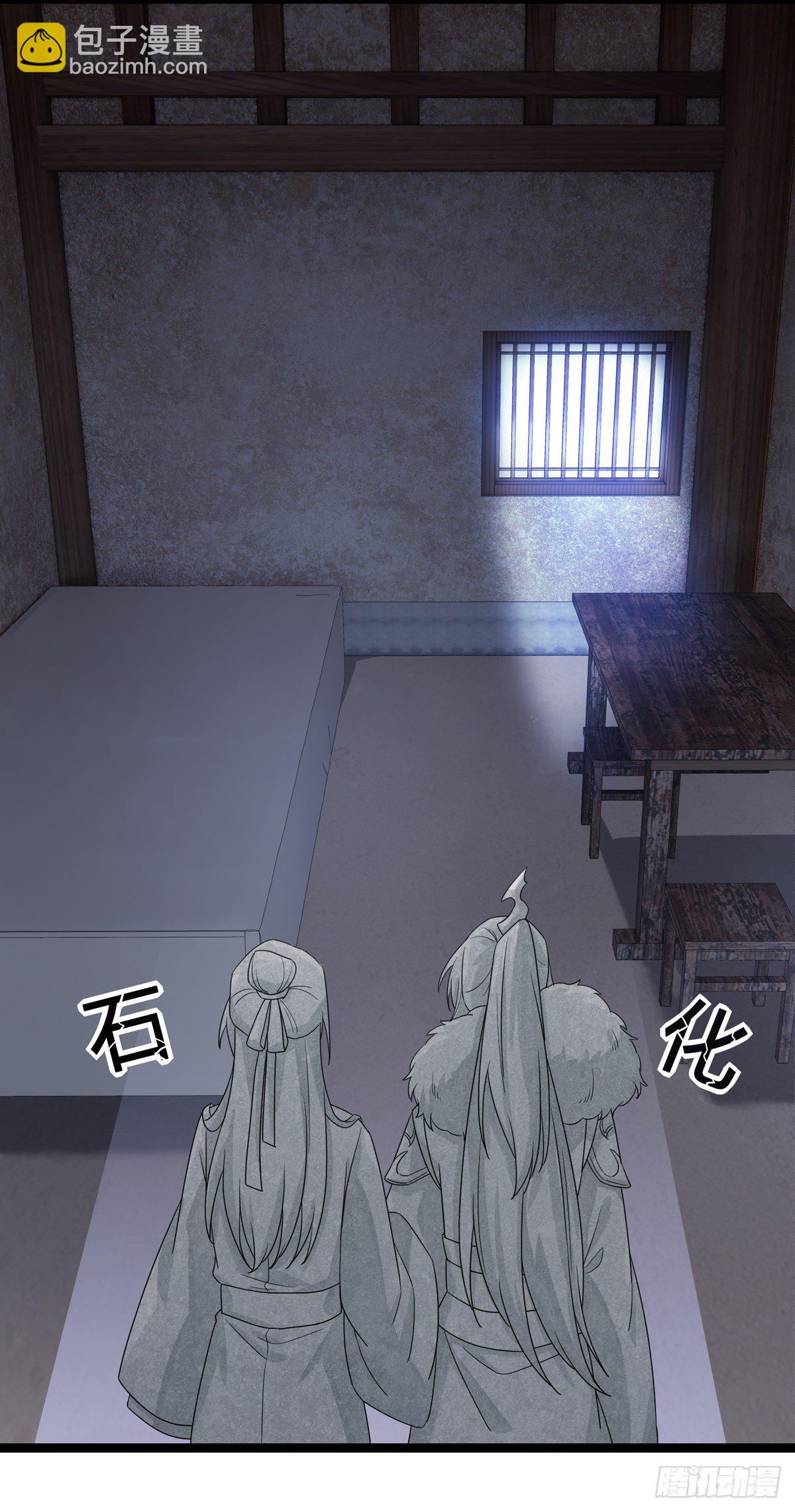 將嫁 - 6.配合一點（上） - 4