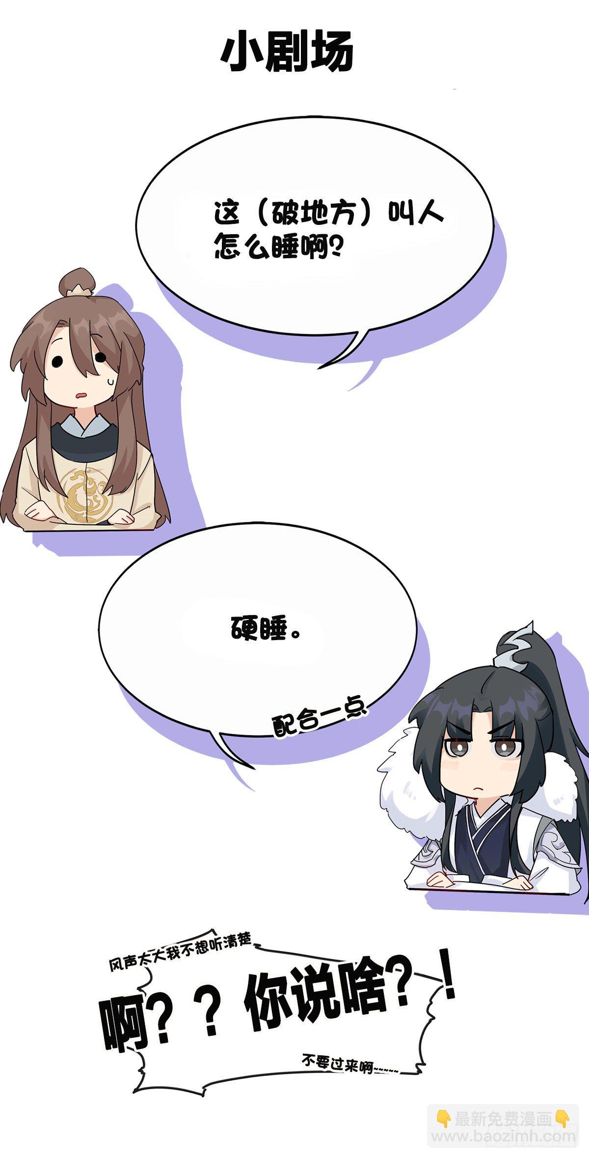 將嫁 - 6.配合一點（上） - 5